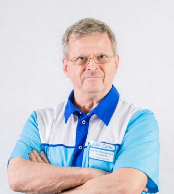 Еловиков Сергей Николаевич